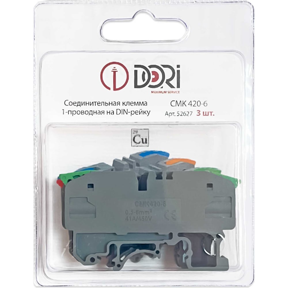 Изображение товара Соединительная клемма DORI на дин рейку (CMK 420-6) проходная (0,5-6mm2), 41А, набор 3 цвета 52627