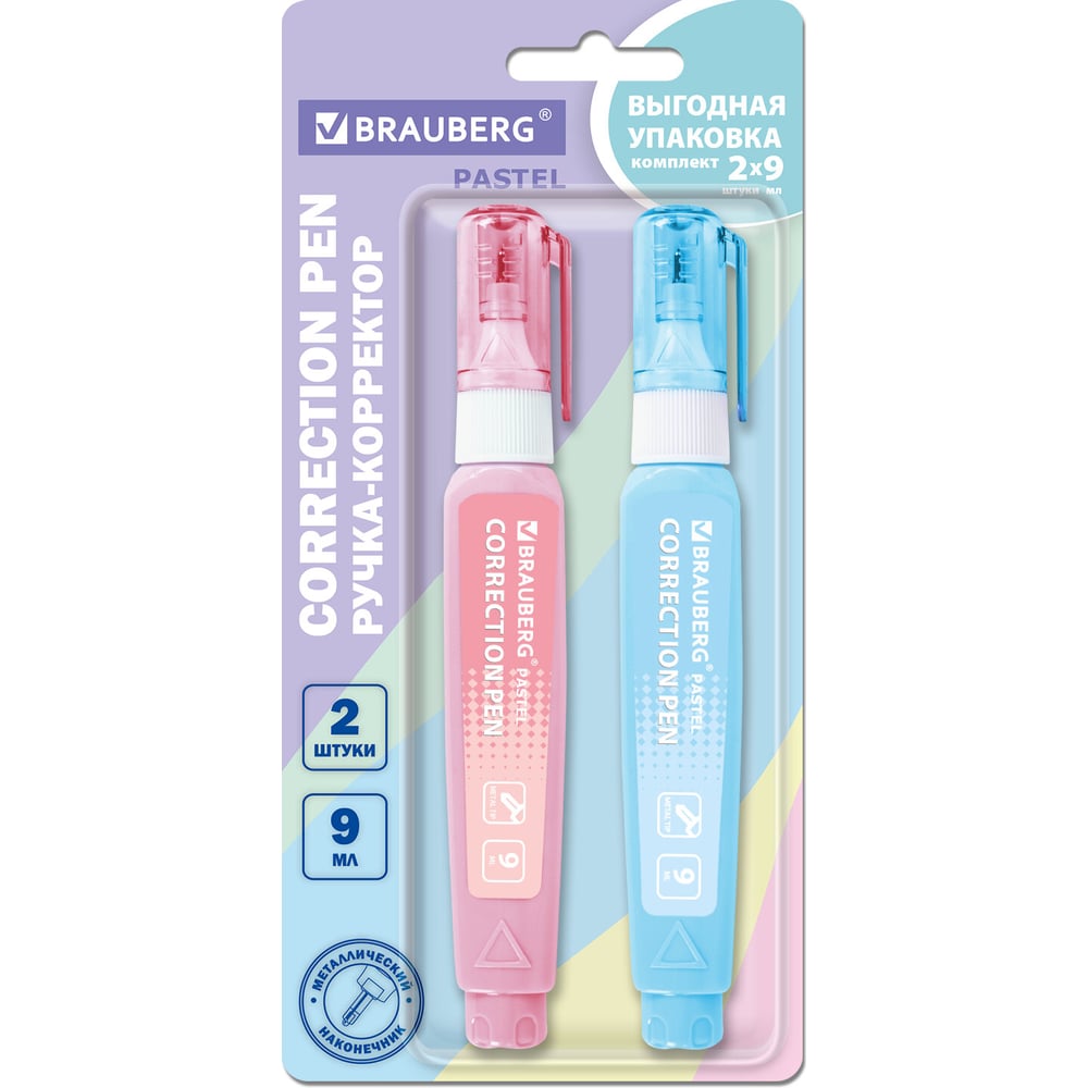 Изображение товара Ручка-корректор BRAUBERG 9 мл выгодная упаковка, комплект 2 штуки, Pastel 274233