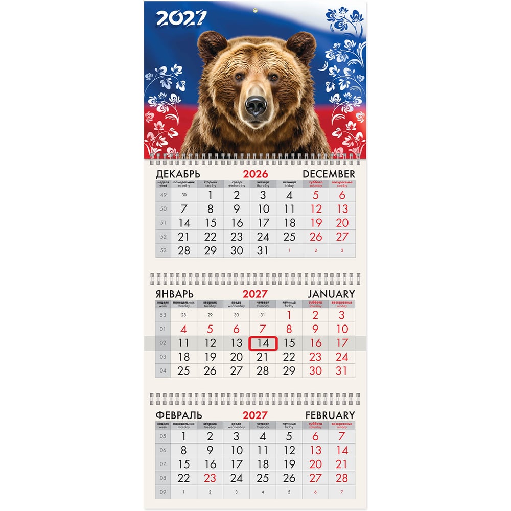 Изображение товара Календарь квартальный BRAUBERG 2027г, 3 блока 3 гребня, бегунок, офсет, Символ России 118238 Изображение товара Календарь квартальный BRAUBERG 2027г, 3 блока 3 гребня, бегунок, офсет, Символ России 118238