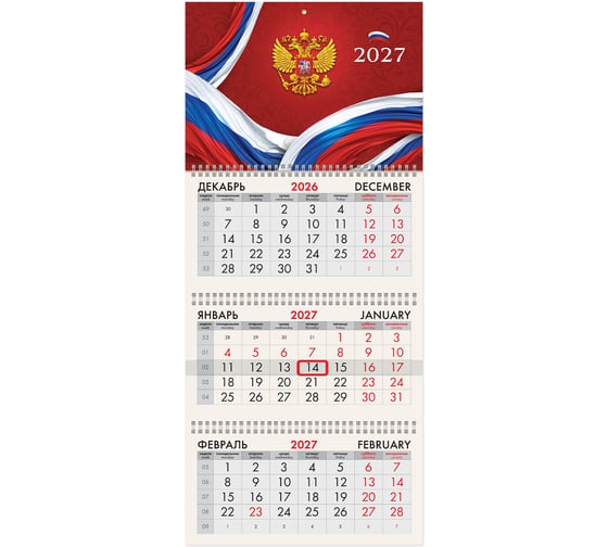 Изображение товара Календарь квартальный BRAUBERG 2027г, 3 блока 3 гребня, бегунок, офсет, Россия 118240