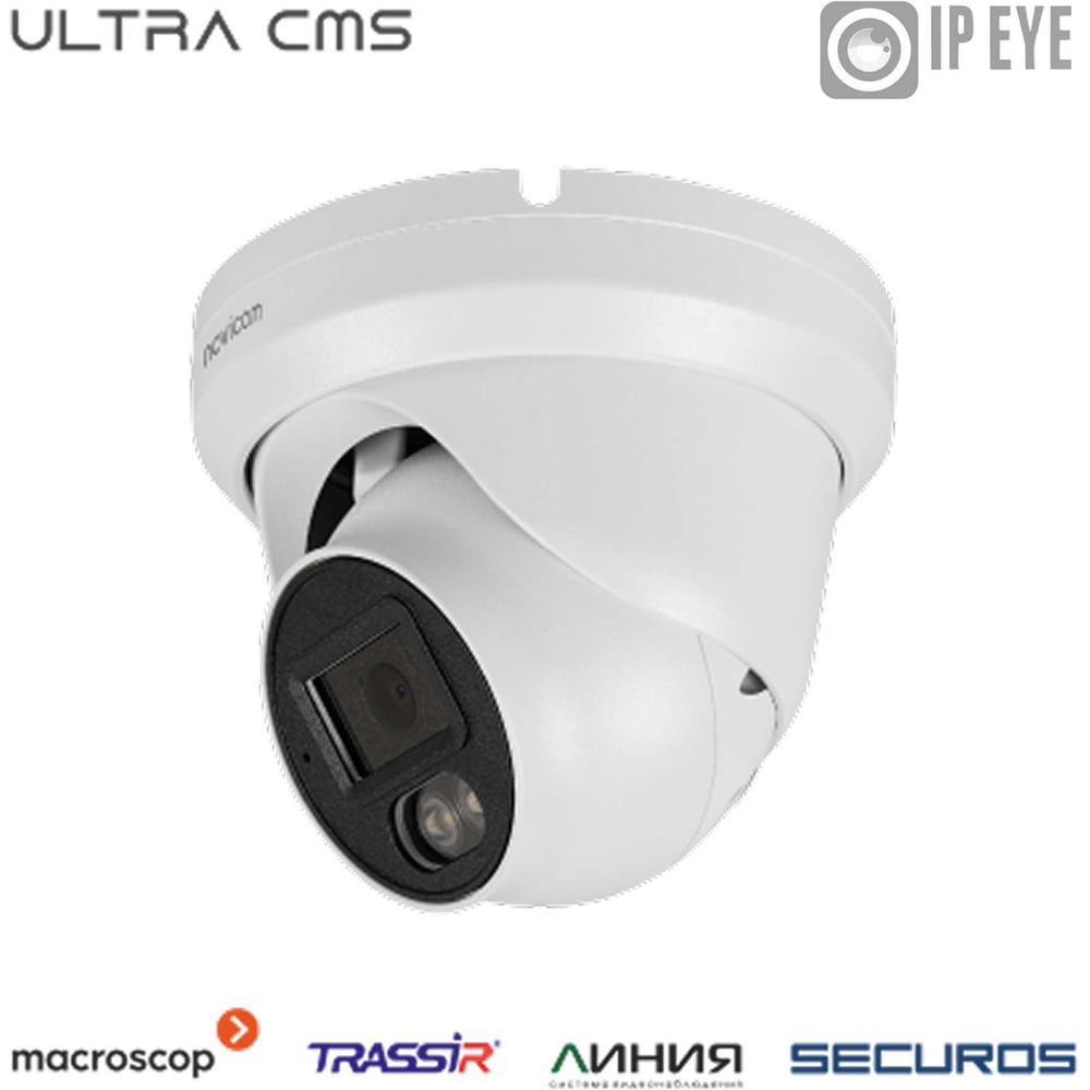 Изображение товара Камера видеонаблюдения IP купольная Novicam LUX 52M 1/3 CMOS, 5 Мп 25 к/с, 2.8 мм, ИК 30 м, PoE уличная всепогодная v. 1107V