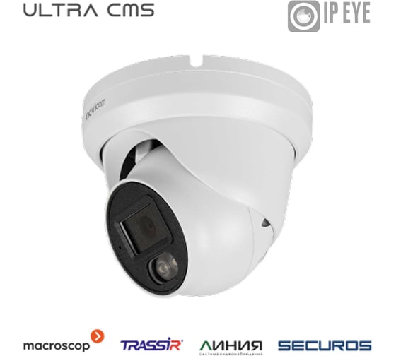 Изображение товара Камера видеонаблюдения IP купольная Novicam LUX 52M 1/3 CMOS, 5 Мп 25 к/с, 2.8 мм, ИК 30 м, PoE уличная всепогодная v. 1107V