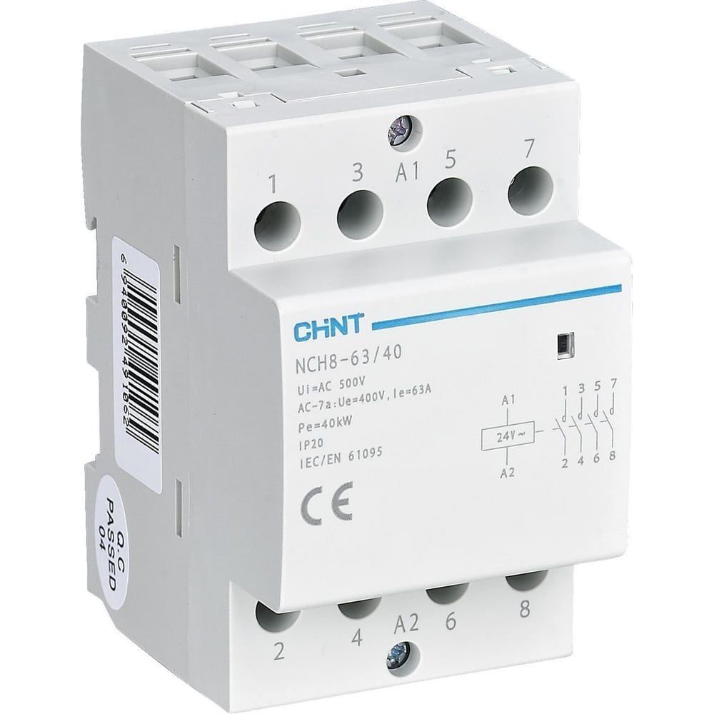 Изображение товара Контактор CHINT модульный NCH8-63/40 63А 4НО AC24В, 50Гц (R) 256100