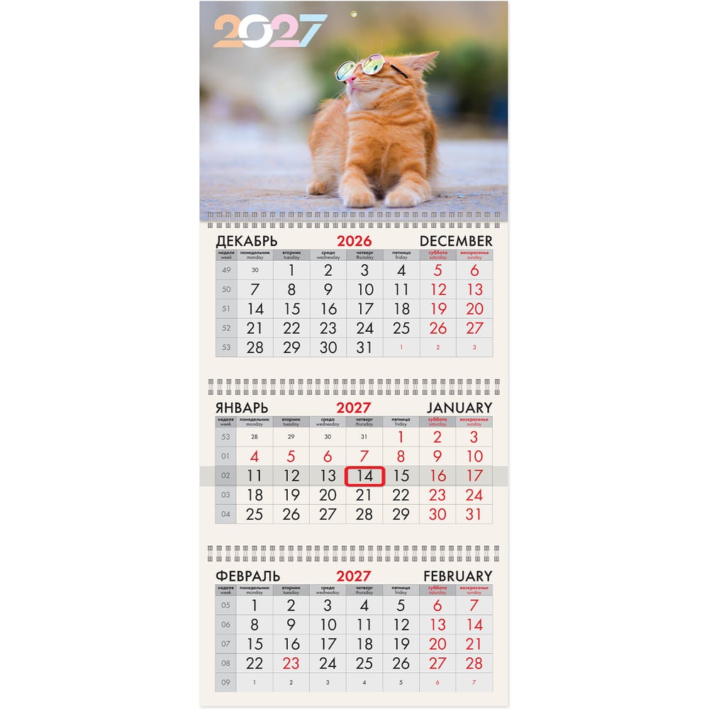 Изображение товара Календарь квартальный BRAUBERG 2027г, 3 блока 3 гребня, бегунок, офсет, Котик 118256