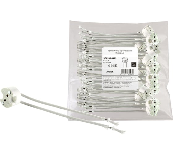 Изображение товара Патрон TDM ELECTRIC GU5.3 керамический Народный SQ0335-0129