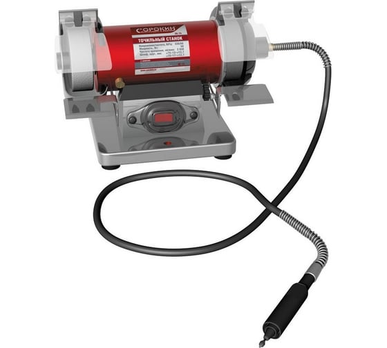 Изображение товара Точильный станок с гибким валом СОРОКИН 20.75