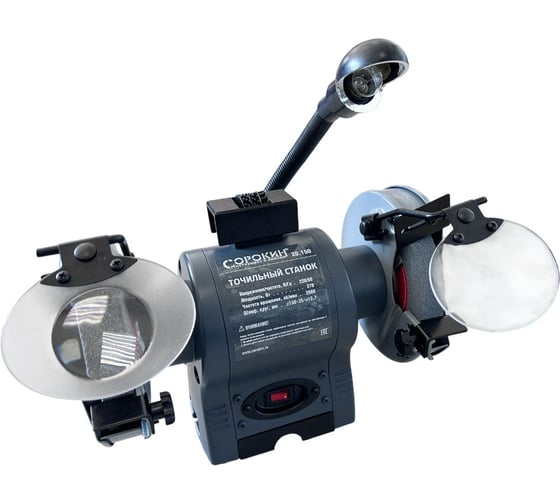 Изображение товара Точильный станок СОРОКИН 150мм 20.150