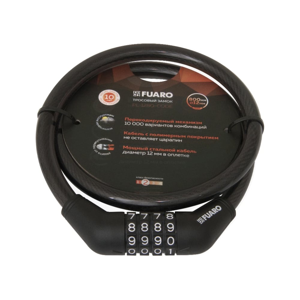 Изображение товара Замок тросовый Fuaro PL-BIKE-12120-CODE (12х1200) (PL-12120-CODE) перекод. /подвес 62295