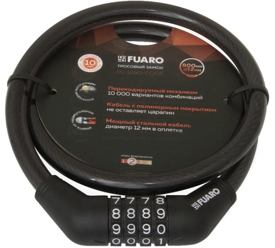 Изображение товара Замок тросовый Fuaro PL-BIKE-12120-CODE (12х1200) (PL-12120-CODE) перекод. /подвес 62295