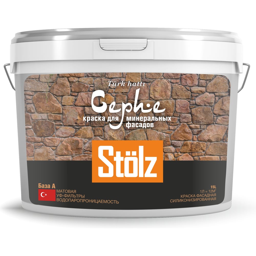 Изображение товара Краска фасадная силиконовая STOLZ Cephe Base A 15 л для минеральных внешних стен