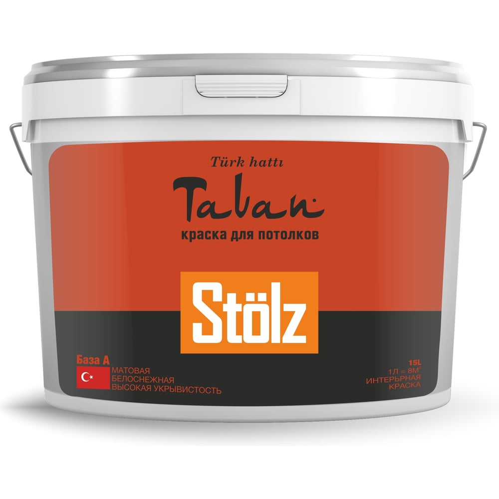Краска для потолков STOLZ Tavan, Base A, 15л STTR0014