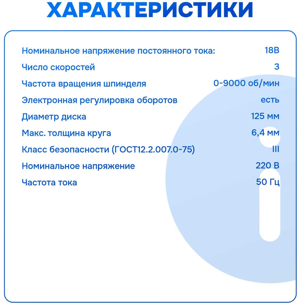 Превью изображения товара