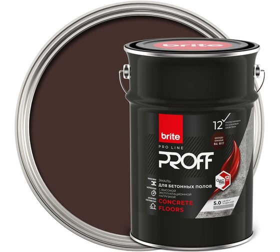 Изображение товара Эмаль BRITE PROFESSIONAL для бетонных полов шоколадно-коричневый RAL 8017 221200