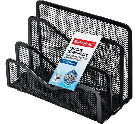 Изображение товара Металлическая подставка для бумаг и писем BRAUBERG Germanium 3 секции, 122x173x83 мм, черная 231946