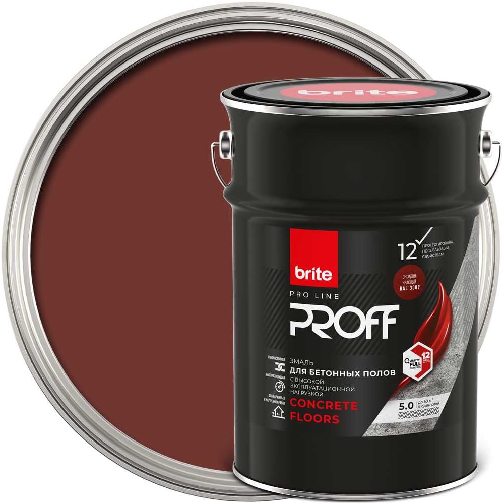 Изображение товара Эмаль BRITE PROFESSIONAL для бетона и металла красная 3.5 л