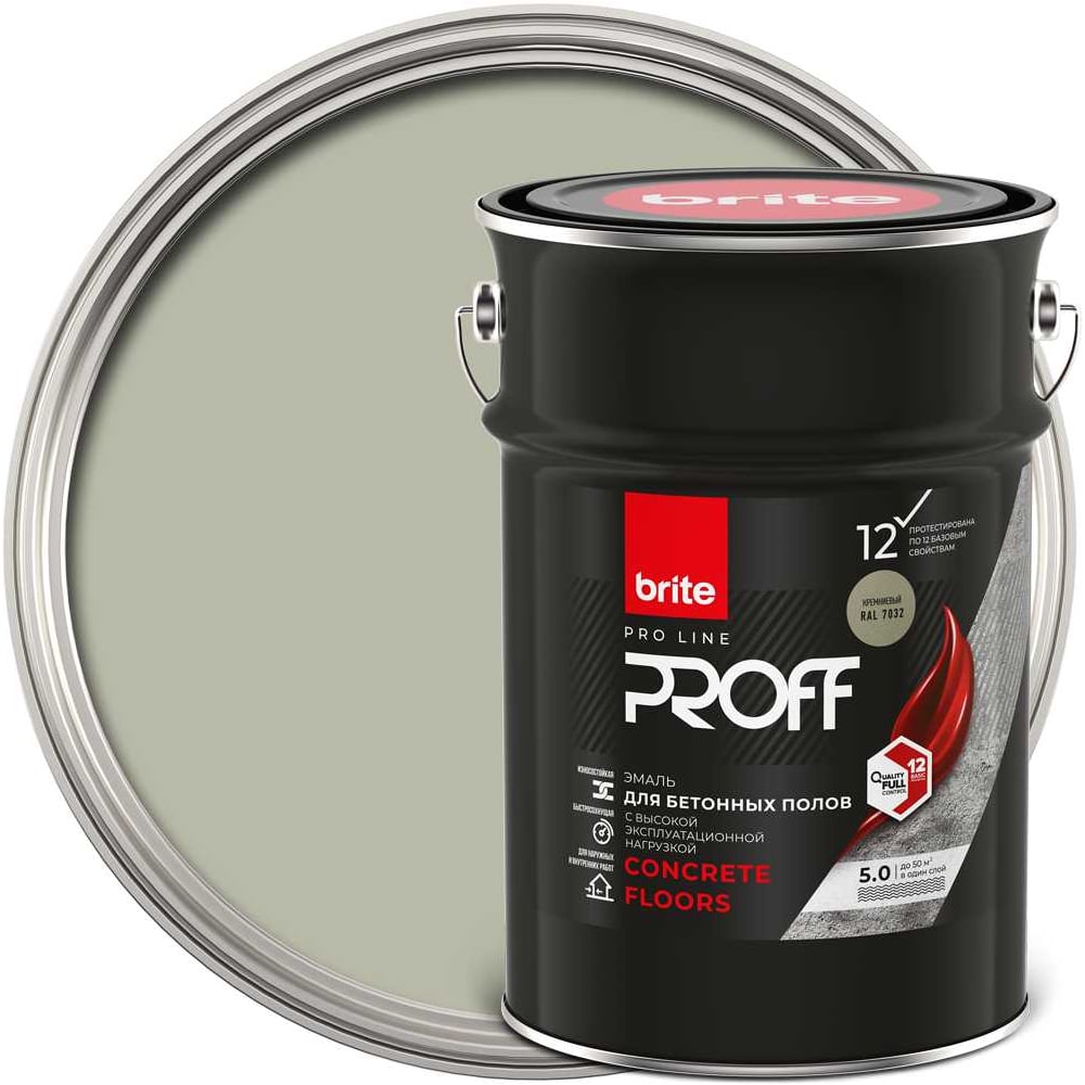 Изображение товара Эмаль BRITE PROFESSIONAL для бетонных полов кремниевый RAL 7032, ведро 221201
