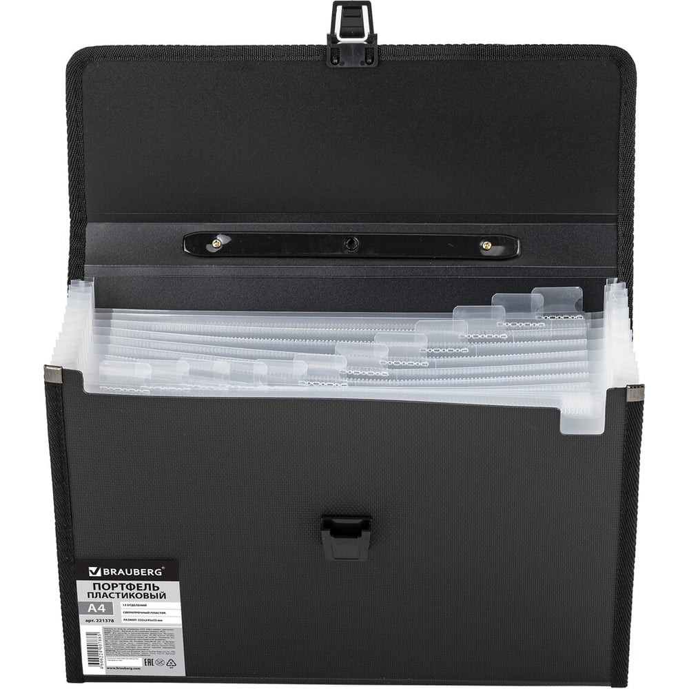 Изображение товара Пластиковый портфель BRAUBERG А4 13 отделений с окантовкой серебристый
