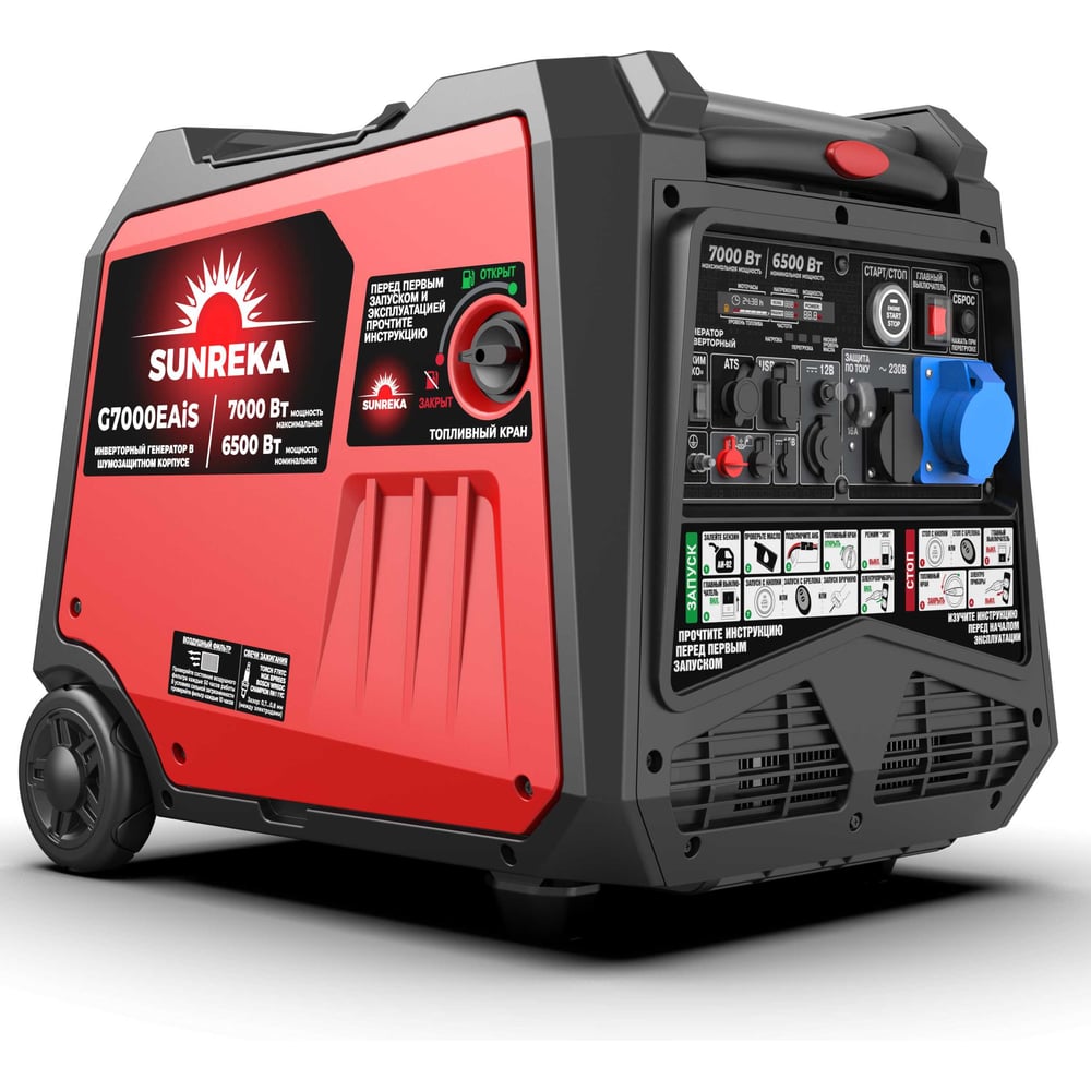 Изображение товара Генератор инверторный SUNREKA G7000EAiS 211038