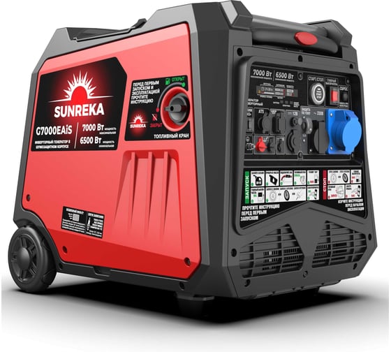 Изображение товара Генератор инверторный SUNREKA G7000EAiS 211038