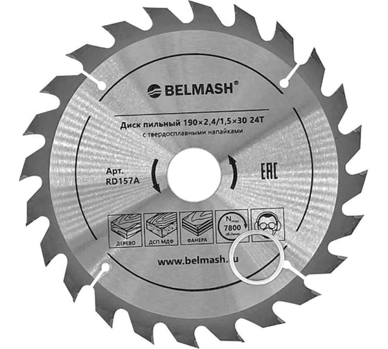 Изображение товара Диск пильный Белмаш BELMASH 190×2,4/1,5×20 24Т RD157A