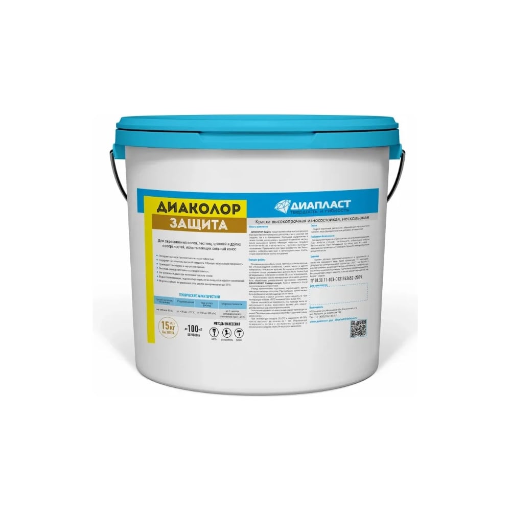 Изображение товара Краска ДИАПЛАСТ ДИАКОЛОР Защита 3 кг, Бежево-персиковый 4631179622241