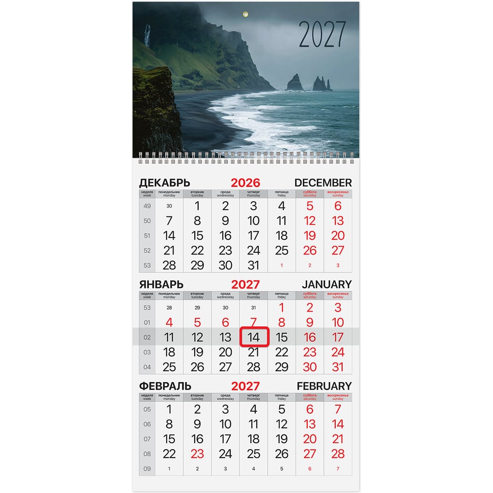 Изображение товара Квартальный календарь BRAUBERG Море с бегунком и пикколо 2027г