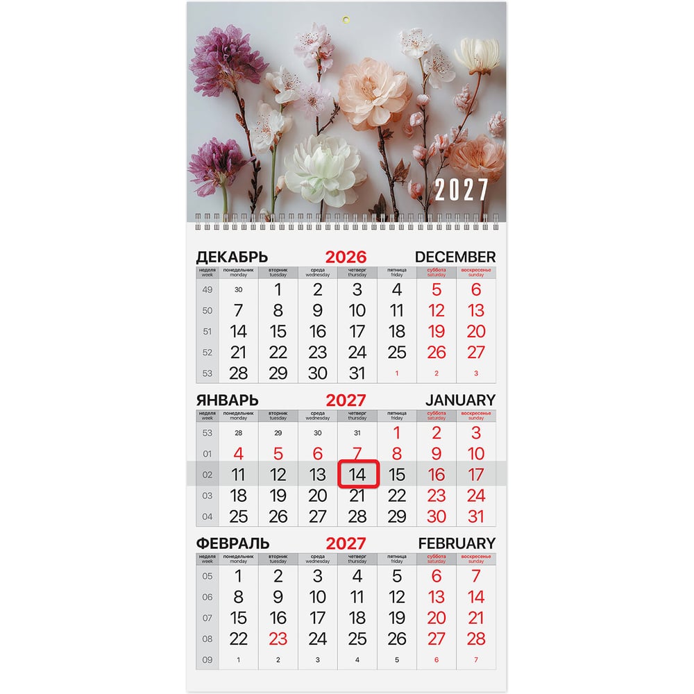 Изображение товара Календарь квартальный BRAUBERG 2027г с цветами, бегунок и пикколо, белый блок