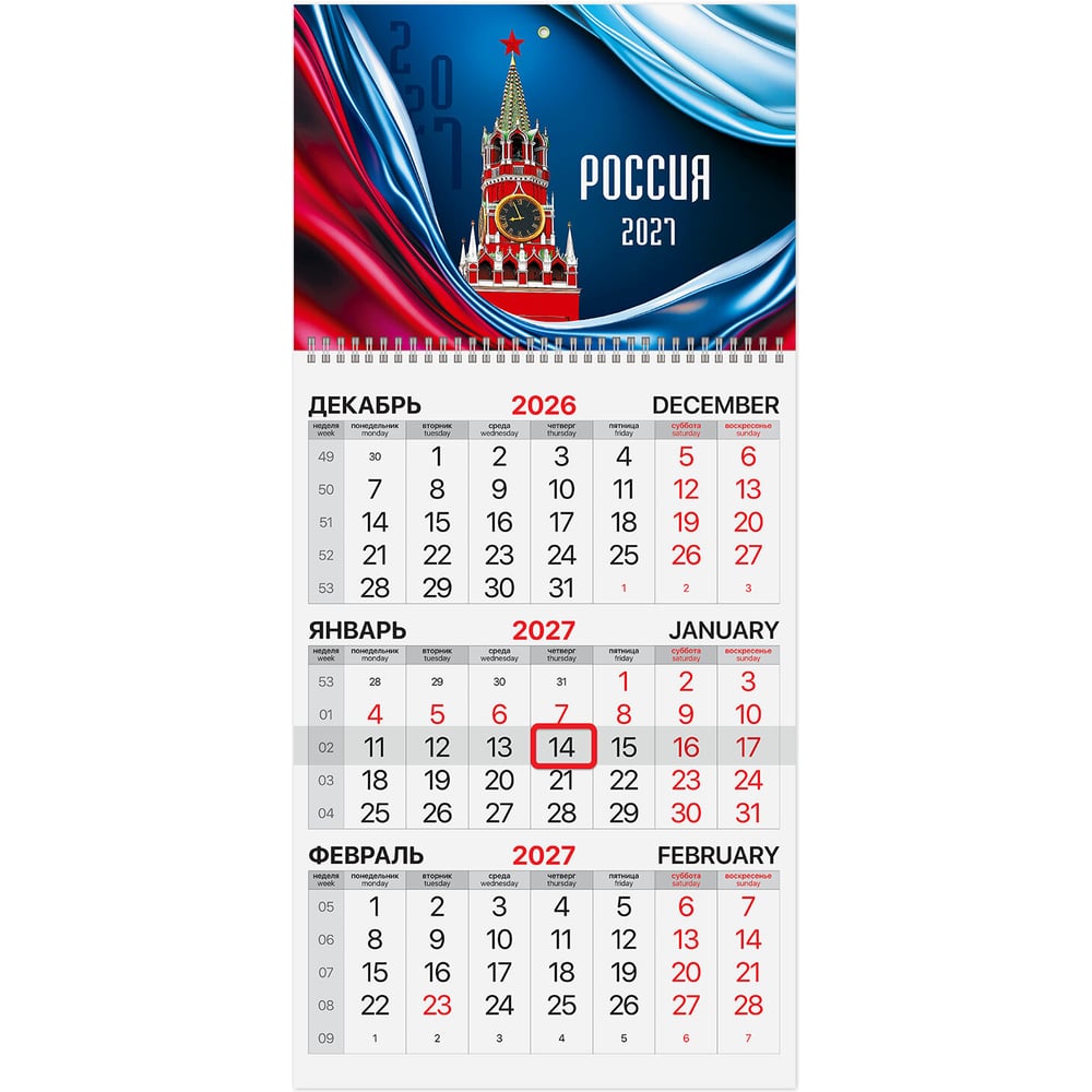 Изображение товара Календарь квартальный BRAUBERG 2027г, 1 блок 1 гребень, бегунок, мел.бум., Россия 2027 118400 Изображение товара Календарь квартальный BRAUBERG 2027г, 1 блок 1 гребень, бегунок, мел.бум., Россия 2027 118400