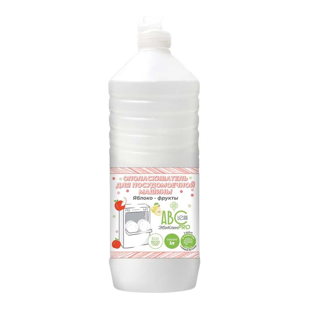 Изображение товара Ополаскиватель для посудомоечной машины ABCLEAN 1л яблочный аромат