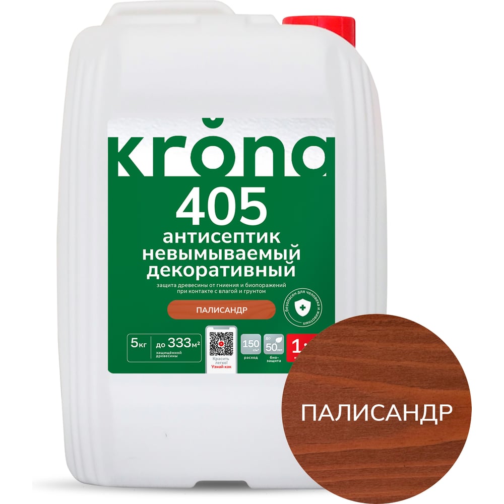 Невымываемый антисептик декоративный для защиты древесины 405 концентрат палисандр 5 кг KRONA 66320209