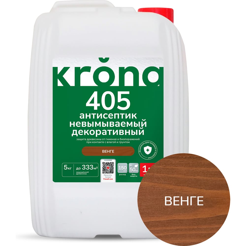 Невымываемый антисептик декоративный для защиты древесины 405 концентрат венге 5 кг KRONA 66320230