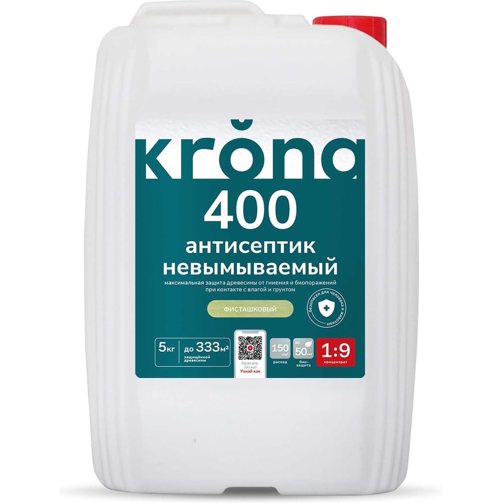 Изображение товара Невымываемый антисептик для защиты древесины 400 концентрат 5 кг KRONA 66320148 Изображение товара Невымываемый антисептик для защиты древесины 400 концентрат 5 кг KRONA 66320148
