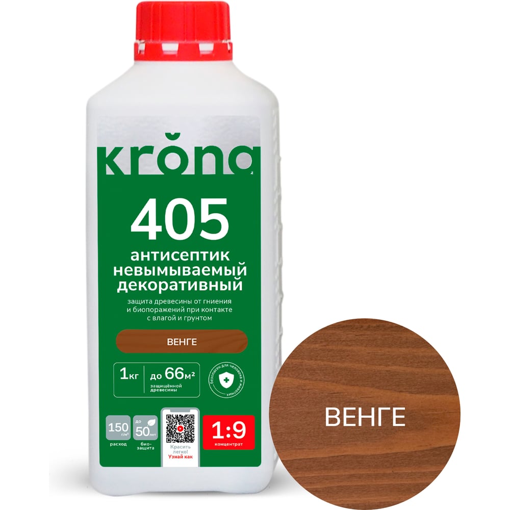 Изображение товара Декоративный концентрат KRONA Венге 405 для внутренних и наружных работ