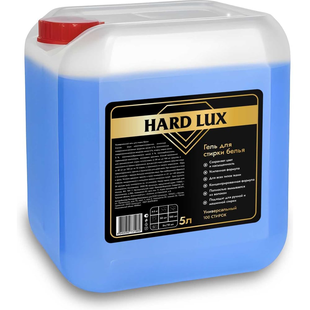 Изображение товара Универсальный гель для стирки Jundo Hard Lux 5л с ароматом свежести