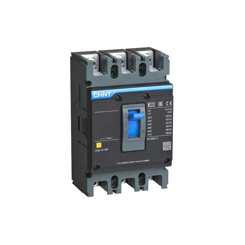 Изображение товара Автоматический выключатель CHINT NXM-125H/3P 100А 50кА (R) 844283