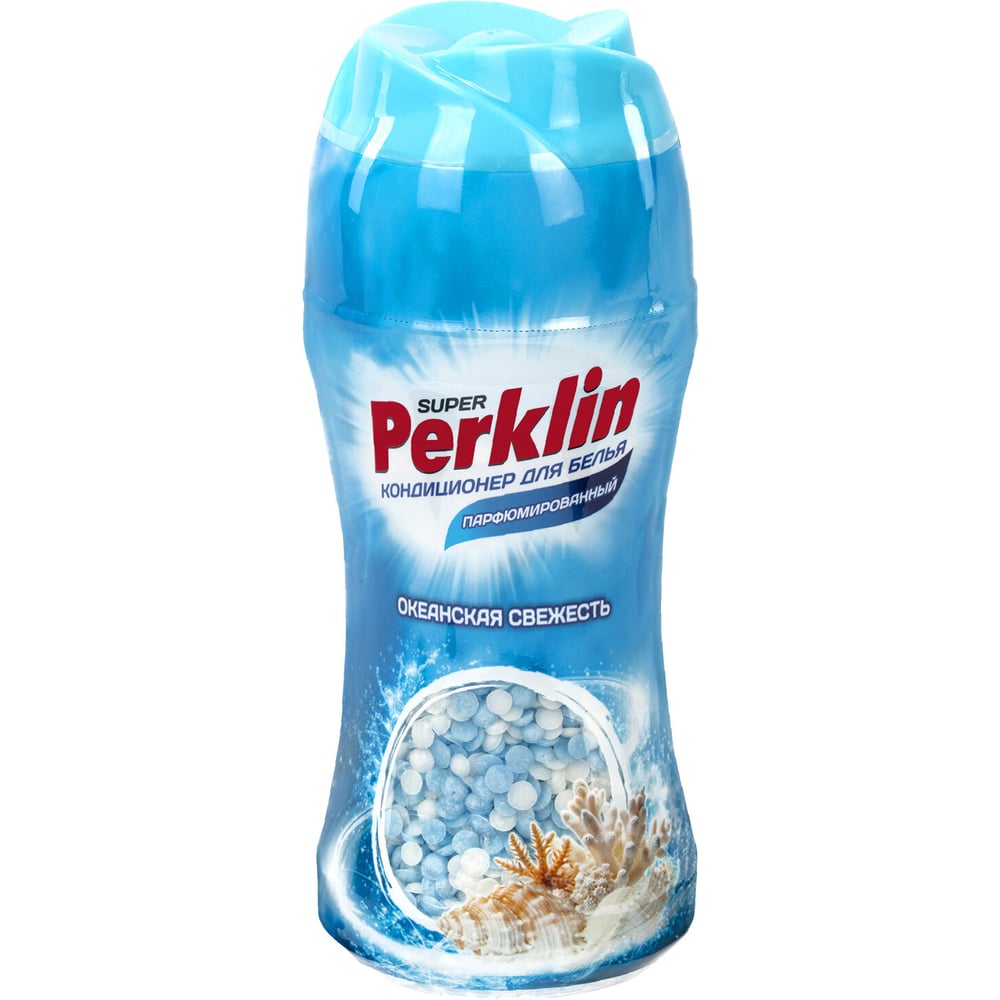 Изображение товара Кондиционер-парфюм концентрат для белья Perklin в гранулах, 250г, Океанская свежесть, 25 стирок 609821