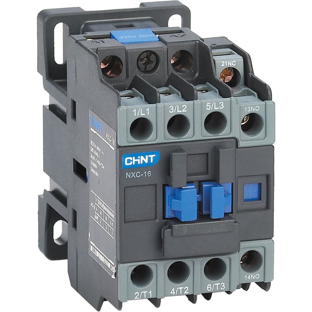 Контактор CHINT NXC-16 3P 16A AC48B (50/60Гц) 1НО+1НЗ (R) 925563