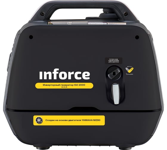 Изображение товара Инверторный генератор Inforce (Yamaha Engine; 2 кВт; USB; тихий) IGC 2000 04-03-23