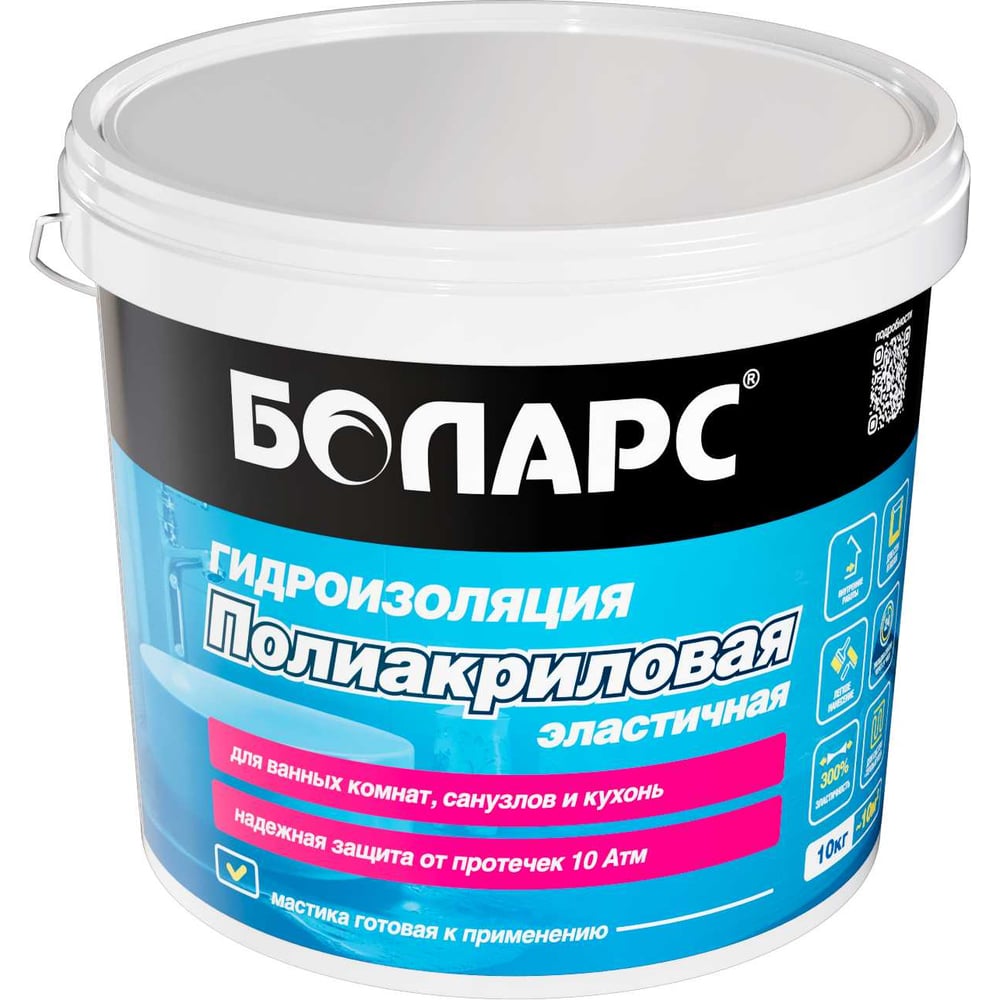 Изображение товара Мастика гидроизоляционная БОЛАРС ПОЛИАКРИЛОВАЯ 10 кг 00000043754