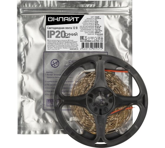 Изображение товара Лента ОНЛАЙТ СД OLS-2835B60-4.8-IP20-12V 5 м 80947