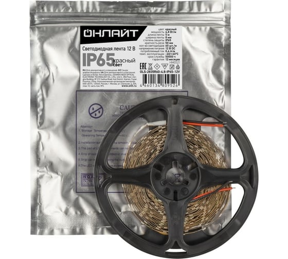 Изображение товара Лента ОНЛАЙТ СД OLS-2835R60-4.8-IP65-12V 5 м 80952