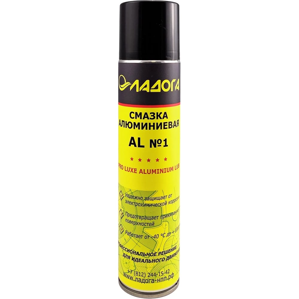 Изображение товара Смазка алюминиевая ЛАДОГА  (400мл) LTJ_SA_0.4