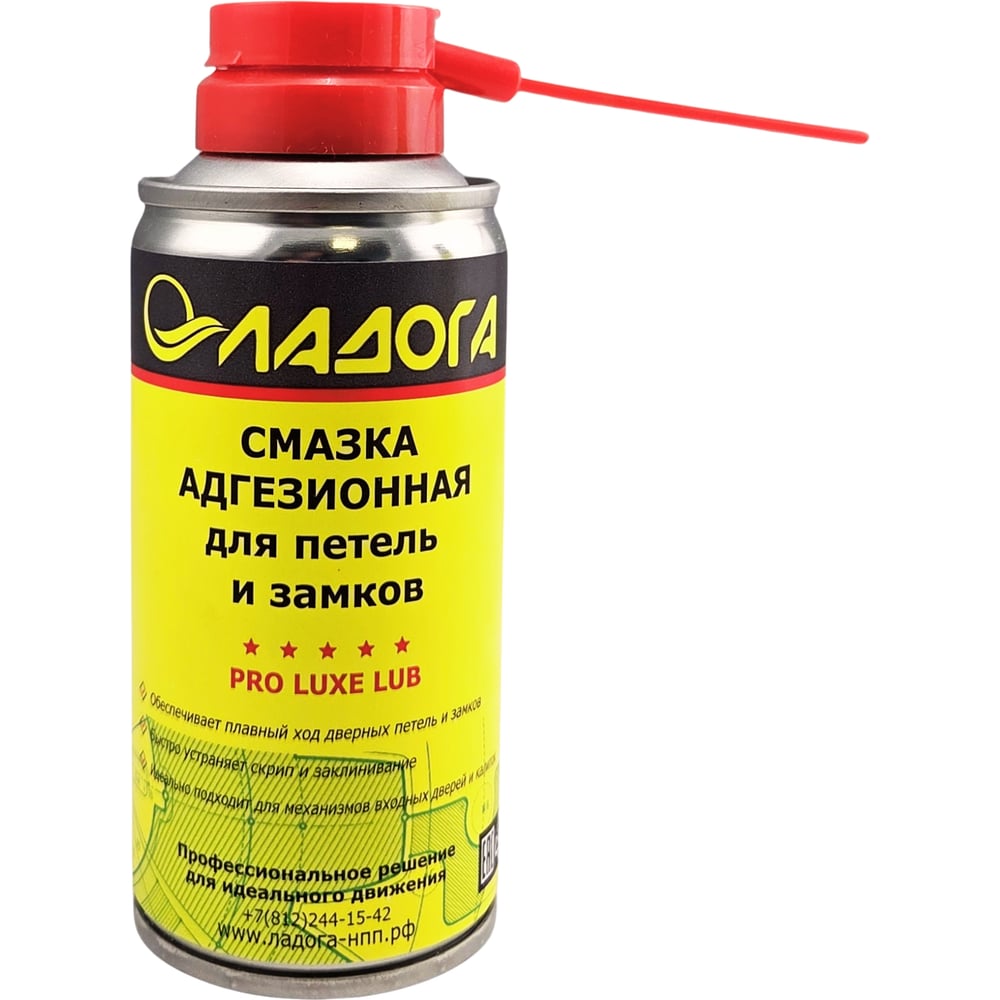 Изображение товара Смазка адгезионная для петель и замков ЛАДОГА (200мл) LTJ_SADG_0.2
