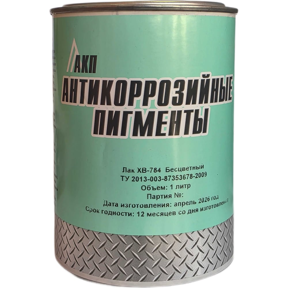 Лак по дереву АО "АНТИКОРРОЗИЙНЫЕ ПИГМЕНТЫ" ХВ-784, бесцветный, 1 л 004БЦ-1