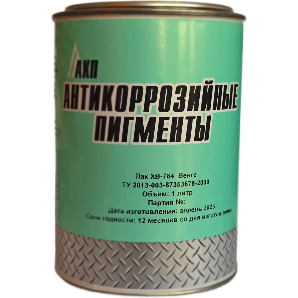 Лак по дереву АО "АНТИКОРРОЗИЙНЫЕ ПИГМЕНТЫ" ХВ-784, венге, 1 л 004В-1