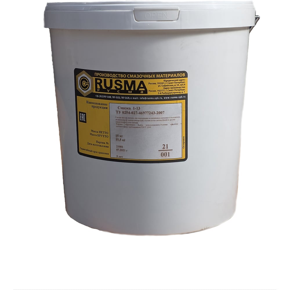 Изображение товара Смазка RUSMA РУСМА 1-13 ( 15 кг) 72