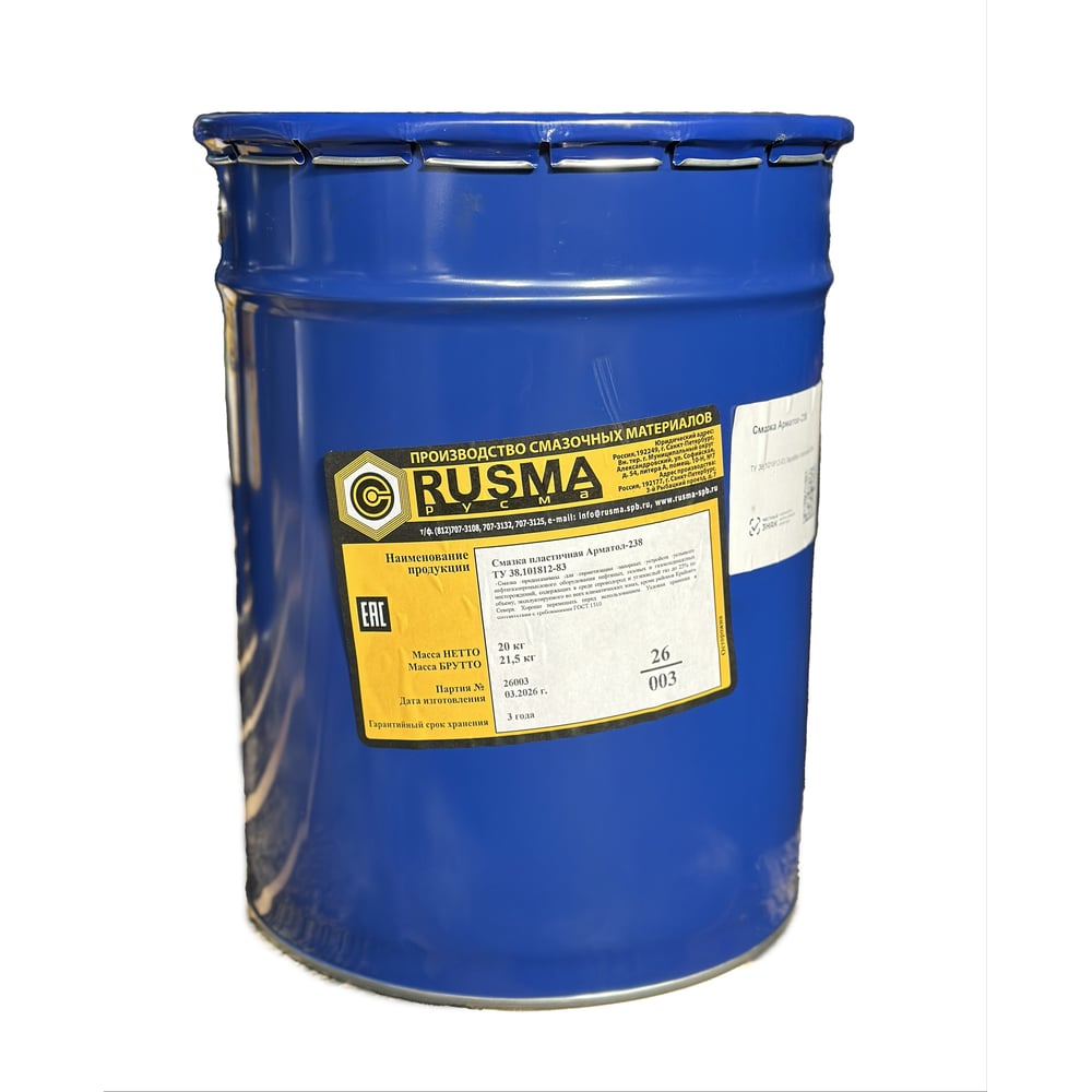Изображение товара Смазка RUSMA АРМАТОЛ-238 71