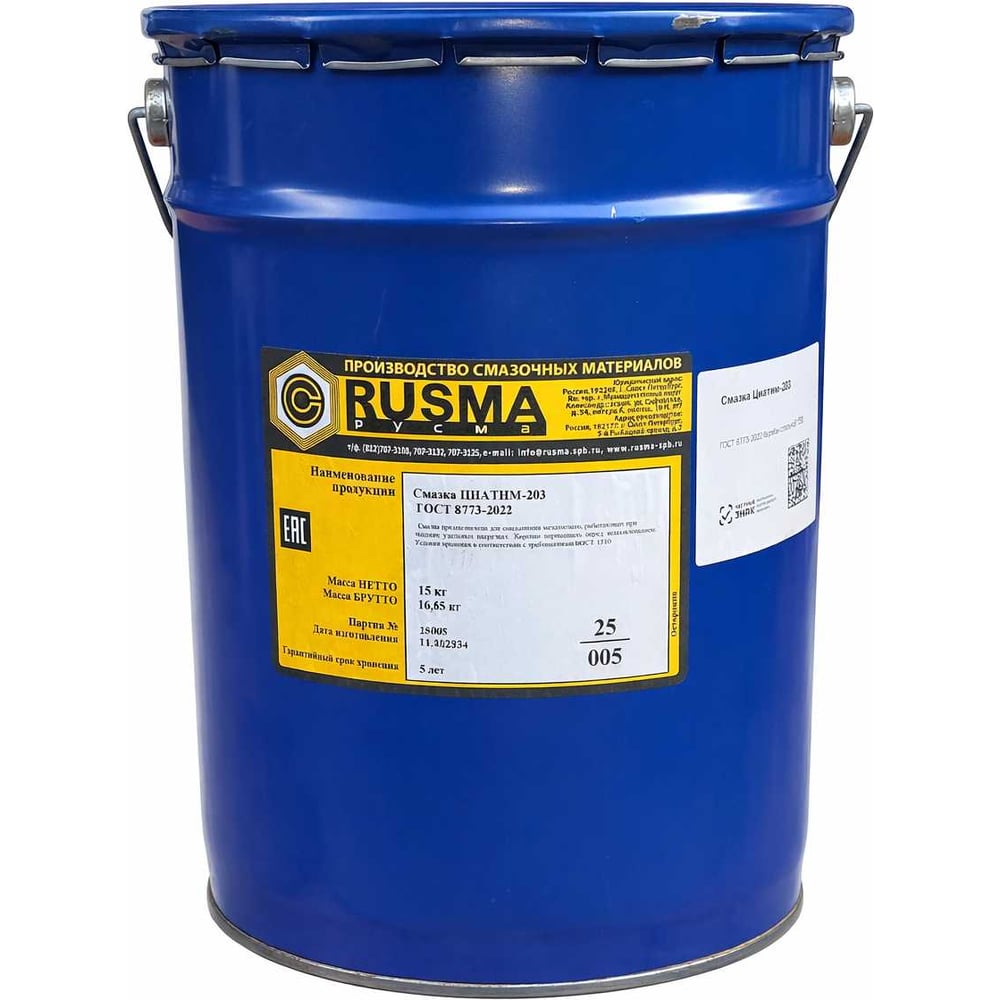 Изображение товара Смазка RUSMA ЦИАТИМ-203(15кг) 86