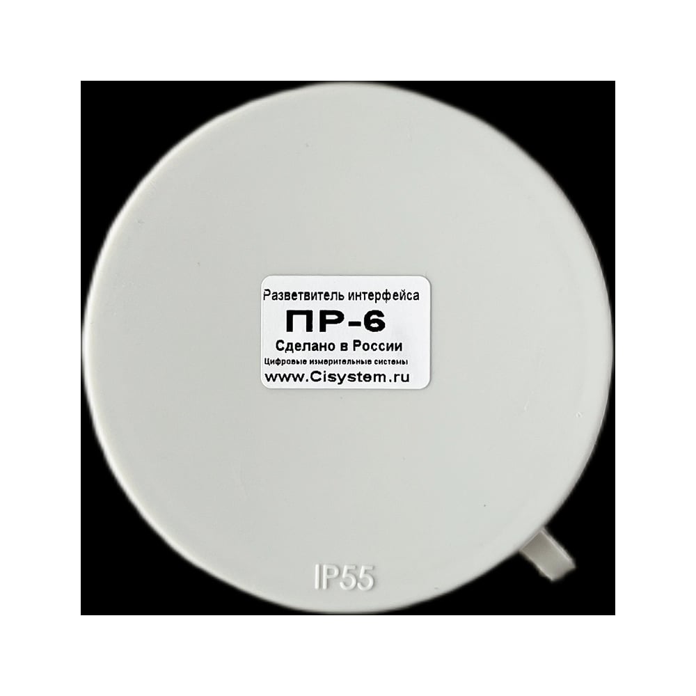 Изображение товара Разветвитель интерфейса ЦИС RS-485/422 ПР-6 IP55 для промышленного применения