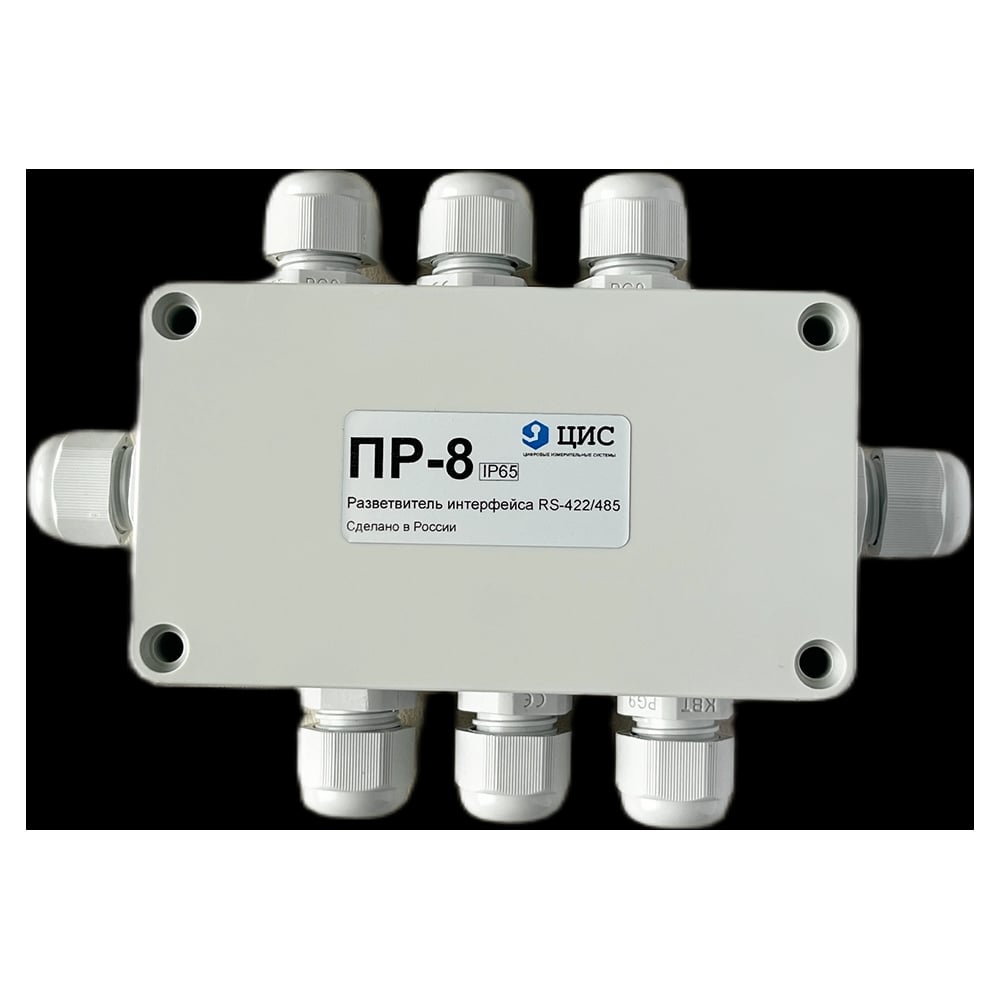 Изображение товара Разветвитель интерфейса ООО "ЦИС" RS-485/422 IP65 для наружных и внутренних систем